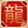沉默的羔羊